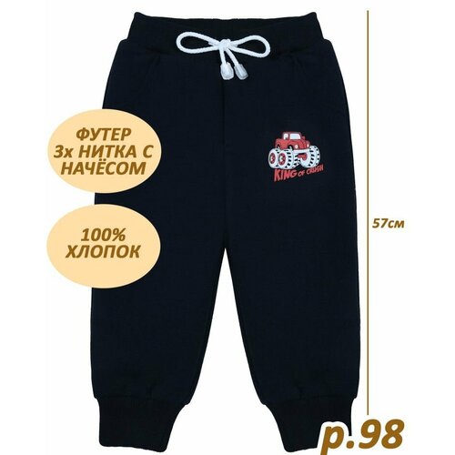 фото Брюки bonito kids, размер 98, черный