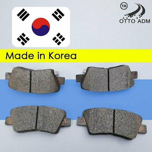 Колодки тормозные задние для Хендай Киа Джили комплект колодок для Hyundai Kia Geely дисковые тормоза 1590₽