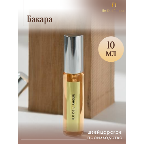 Масляные духи Ile De L'amour Baccarat Rouge / Бакарат / Парфюм спрей 10 мл