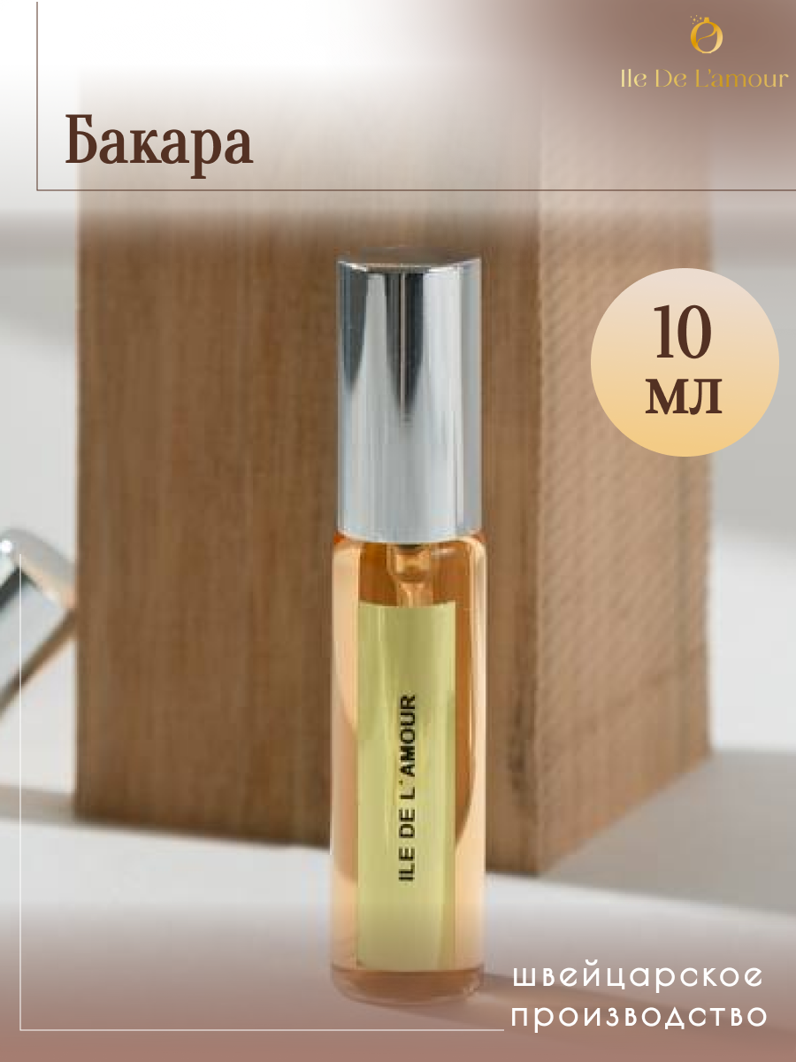 фото Масляные духи Ile De L'amour Бакара / Парфюм спрей 10 мл