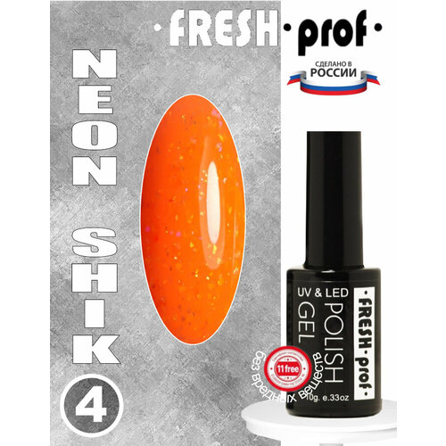 База для ногтей Neon Shik 04 10гр от Fresh Prof