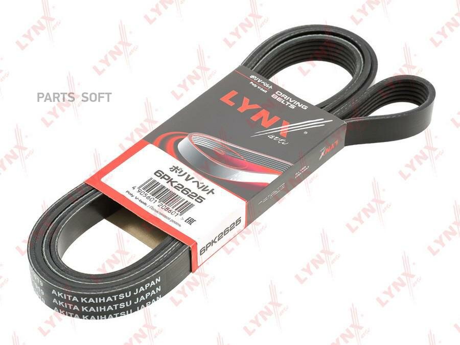 6PK2625 LYNXAUTO Ремень п/к 6PK2625