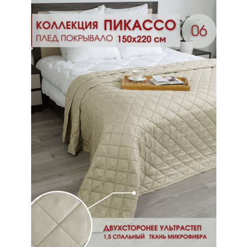 фото Покрывало стеганое на кровать marianna пикассо 06 / 150х220 см j-11