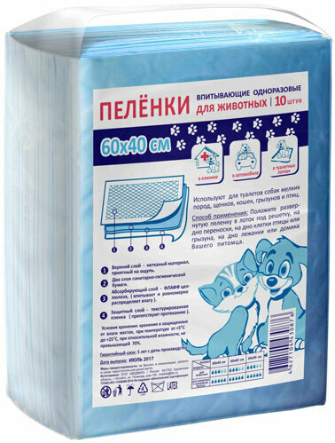 Petmil Пеленка впитывающая одноразовая 60х40х10шт