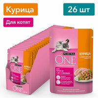 Влажный корм Purina ONE® для котят, с курицей и морковью, Пауч, 75 г