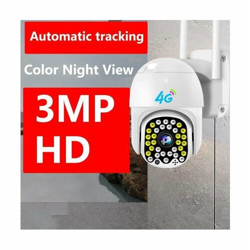 Уличная PTZ камера видеонаблюдение с слотом под сим карту умная 4G камера видеонаблюдения 335000₽