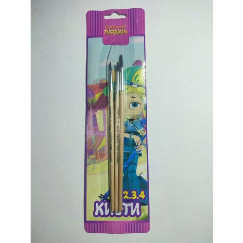 Кисть художественная набор 3 шт 189₽