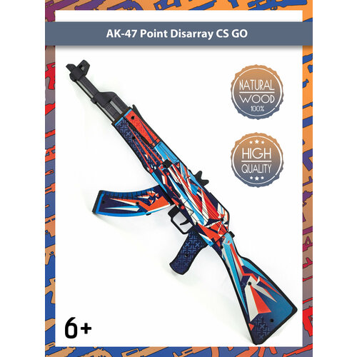 Деревянный автомат резинкострел АК-47 Буйство Красок КС ГО / AK-47 Point Disarray CS GO