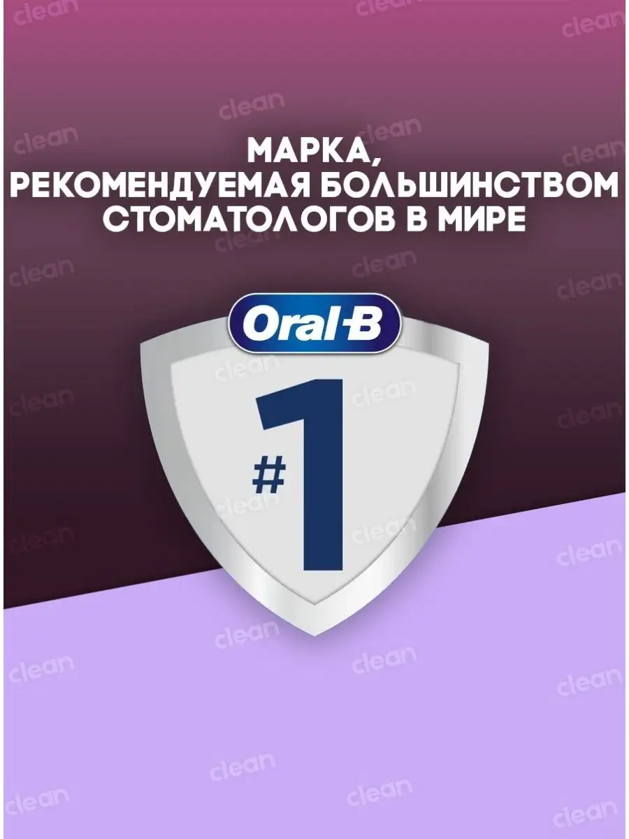 Детская зубная щетка Oral-B Kids Дисней Тачки, мягкая, салатовый (81663267) - фото №9