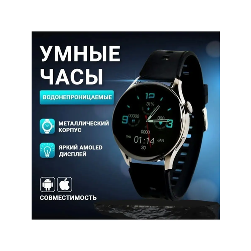Smart Watch X3 Pro Черные IP65 AMOLED Дисплей 3290₽