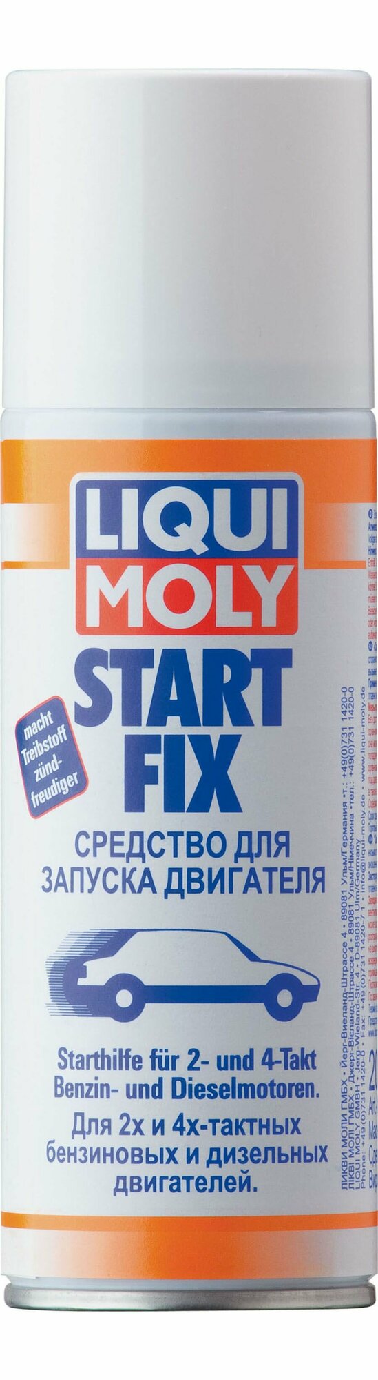 Технические жидкости и масла Liqui Moly - фото №10