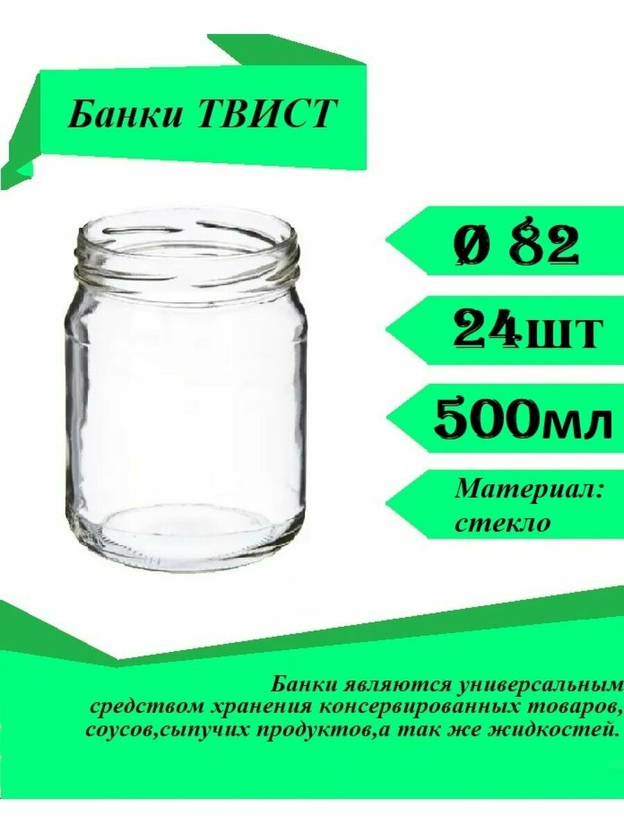 Банка под соленья — купить по низкой цене на Яндекс Маркете