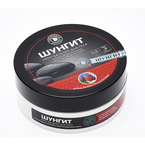 Шунгит, Крем-бальзам интенсивное питание и восстановление кожи, 250 г