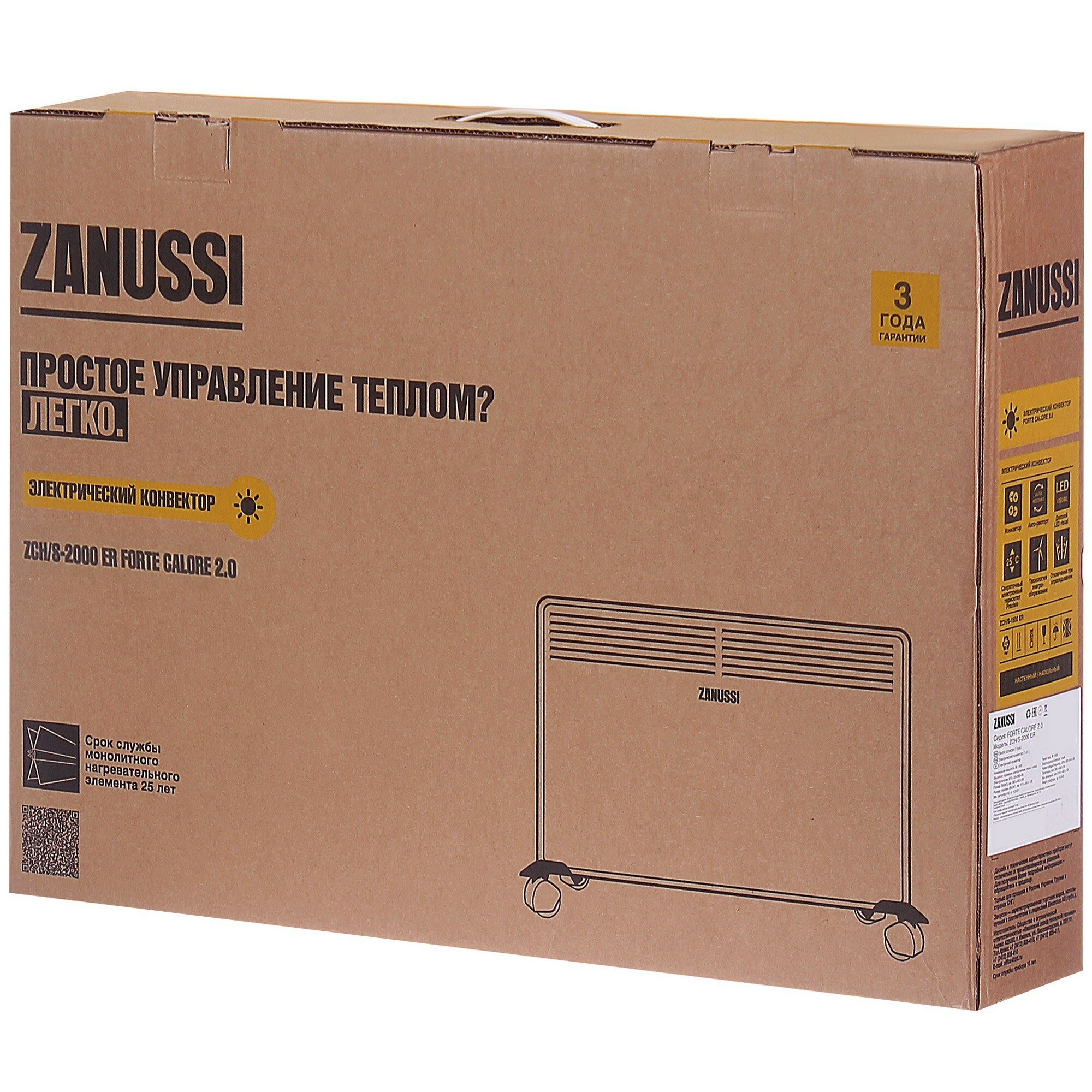 Конвектор электрический напольный Zanussi ZCH/S-500 ER с цифровым термостатом, 500 Вт - фото №9