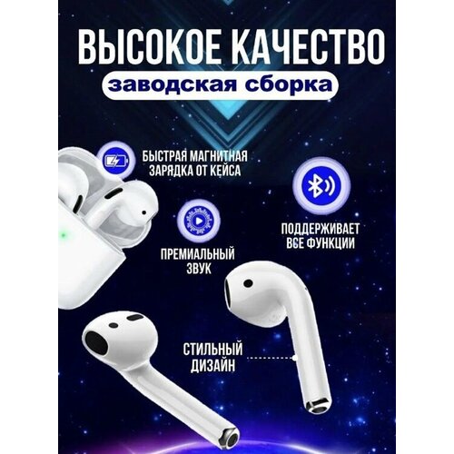 Стильные беспроводные наушники BEAUTIFUL SOUNDДля занятий спортом и отдыха МикрофонМощные басы LD 127000₽