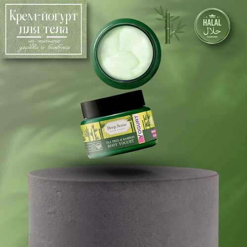 Йогурт для тела из чайного дерева и бамбука