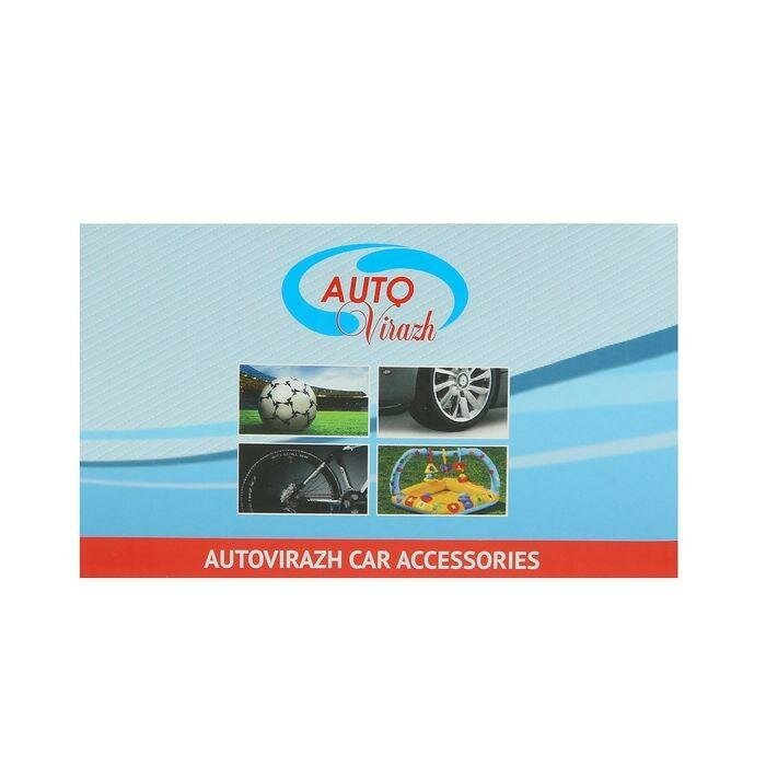 Автомобильный насос AUTOVIRAZH AV-030969