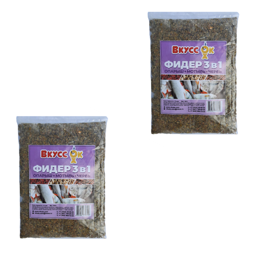 фото Прикормка для рыбалки увлажненная вкуссок фидер 3в1 (червь + мотыль + опарыш) 2 пачки рыболов56