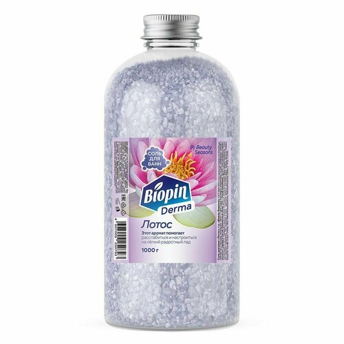 Соль для ванн Biopin Лотос с минералами, 1 кг