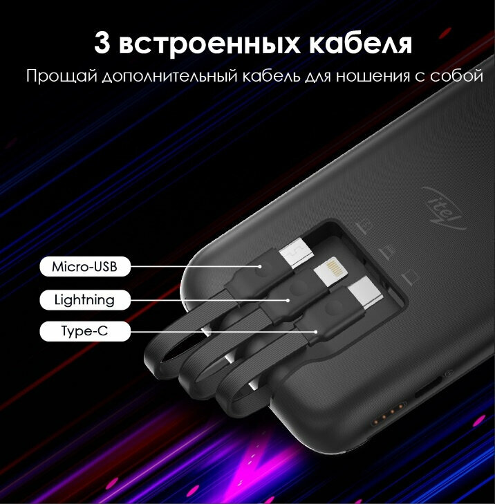 Внешний аккумулятор (Power bank) Itel - фото №6