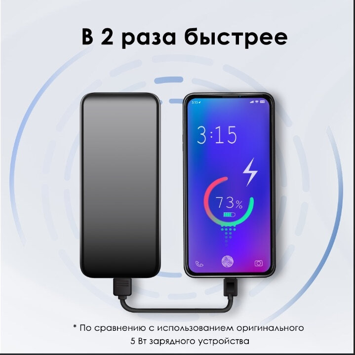 Внешний аккумулятор (Power bank) Itel - фото №8