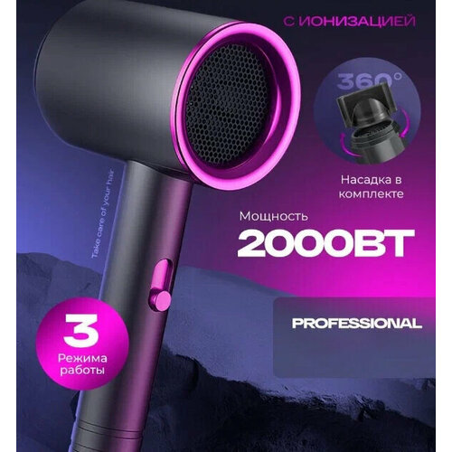 Фен для волос профессиональный с насадками стайлер Powerful Hair Dryer 197500₽