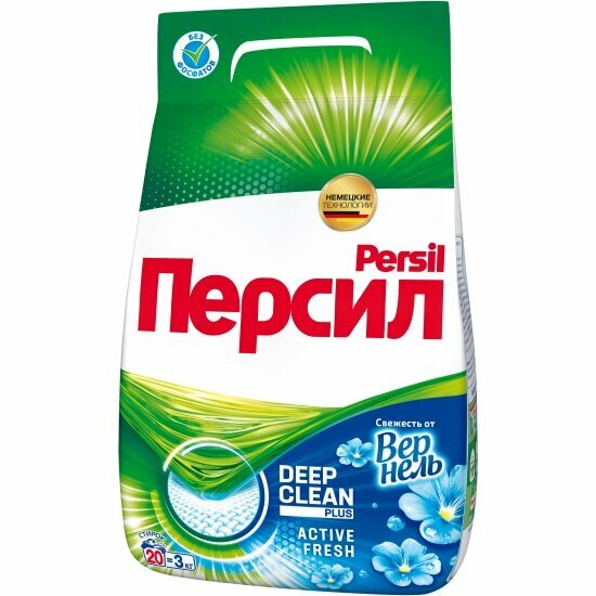 Стиральный порошок Persil персил Свежесть от Вернель 3 кг