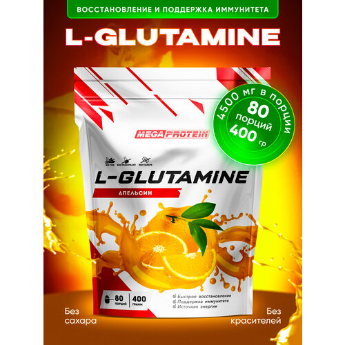 фото L-glutamine / l-глютамин со вкусом "апельсин" 400 гр megaprotein