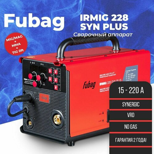 Сварочный полуавтомат Fubag IRMIG 228 SYN PLUS c горелкой FB 250 3м инвертор 4839000₽