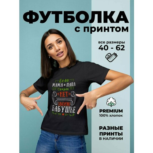 фото Футболка размер 50, черный нет бренда