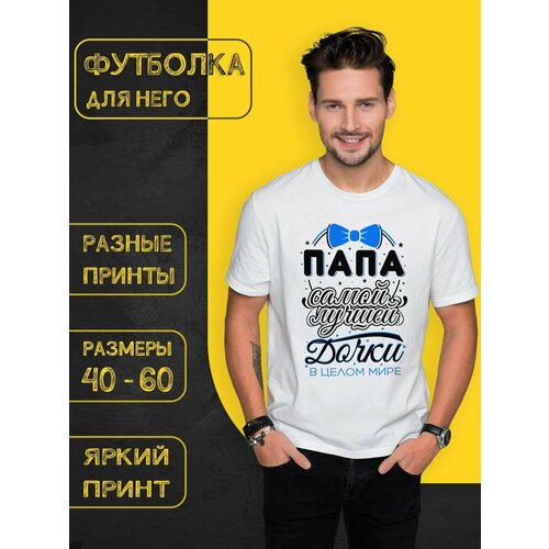 фото Футболка, размер 54, белый нет бренда