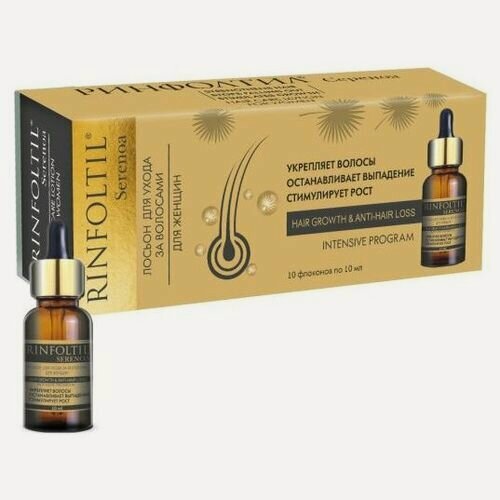 Изображение товара Rinfoltil SERENOA Лосьон для ухода за волосами для женчин 10мл №10