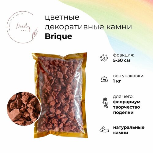 Натуральные камни для декора NICELY Brique, 1 кг, 5-30 мм, для творчества и поделок, для флорариума, декоративный грунт