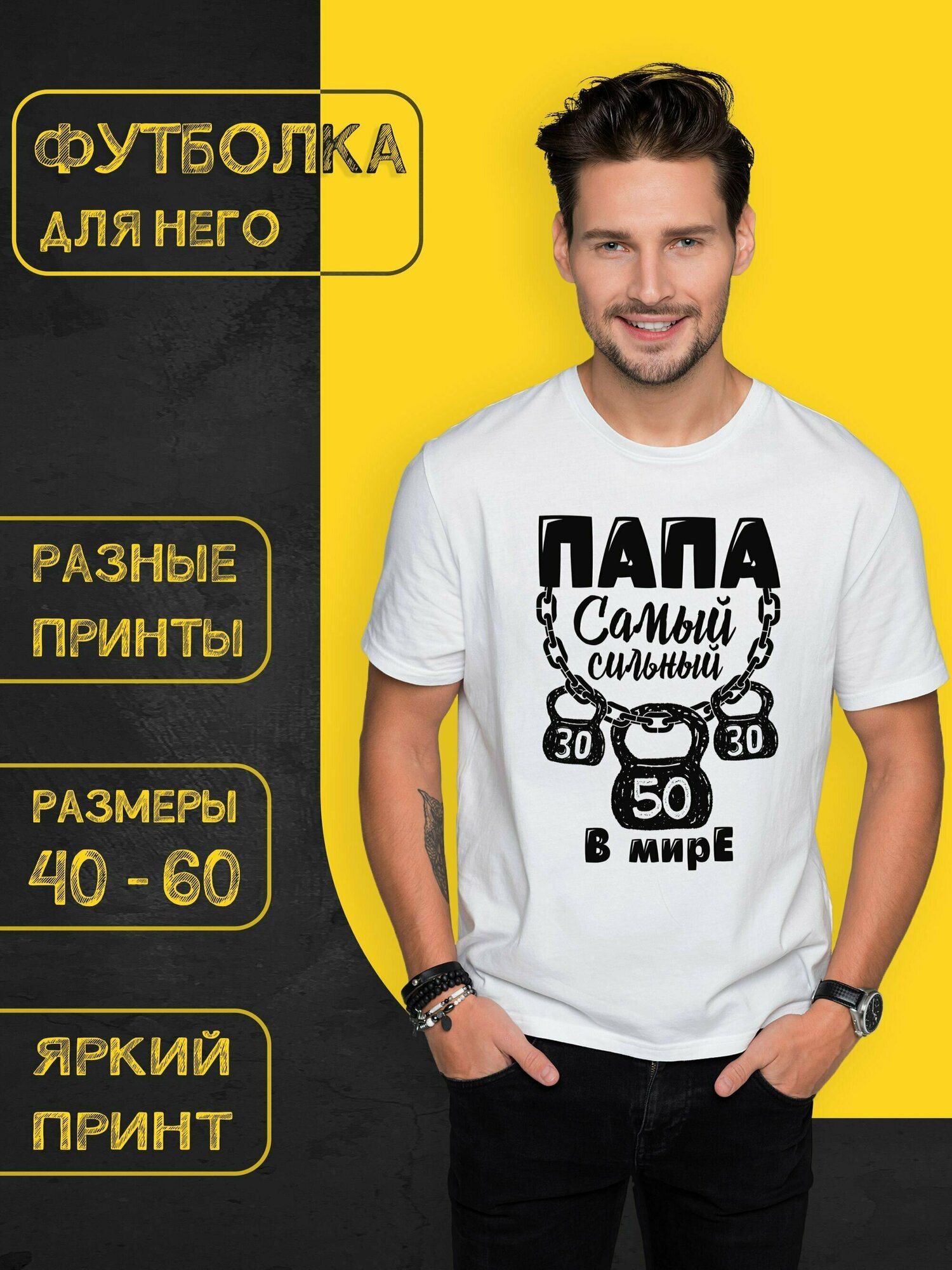 Футболка белый 