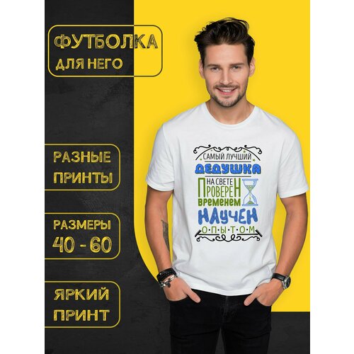 фото Футболка, размер 54, белый нет бренда