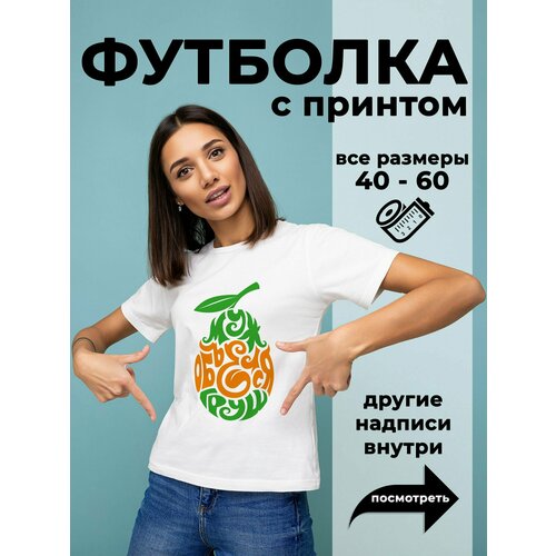 фото Футболка размер 48, белый нет бренда