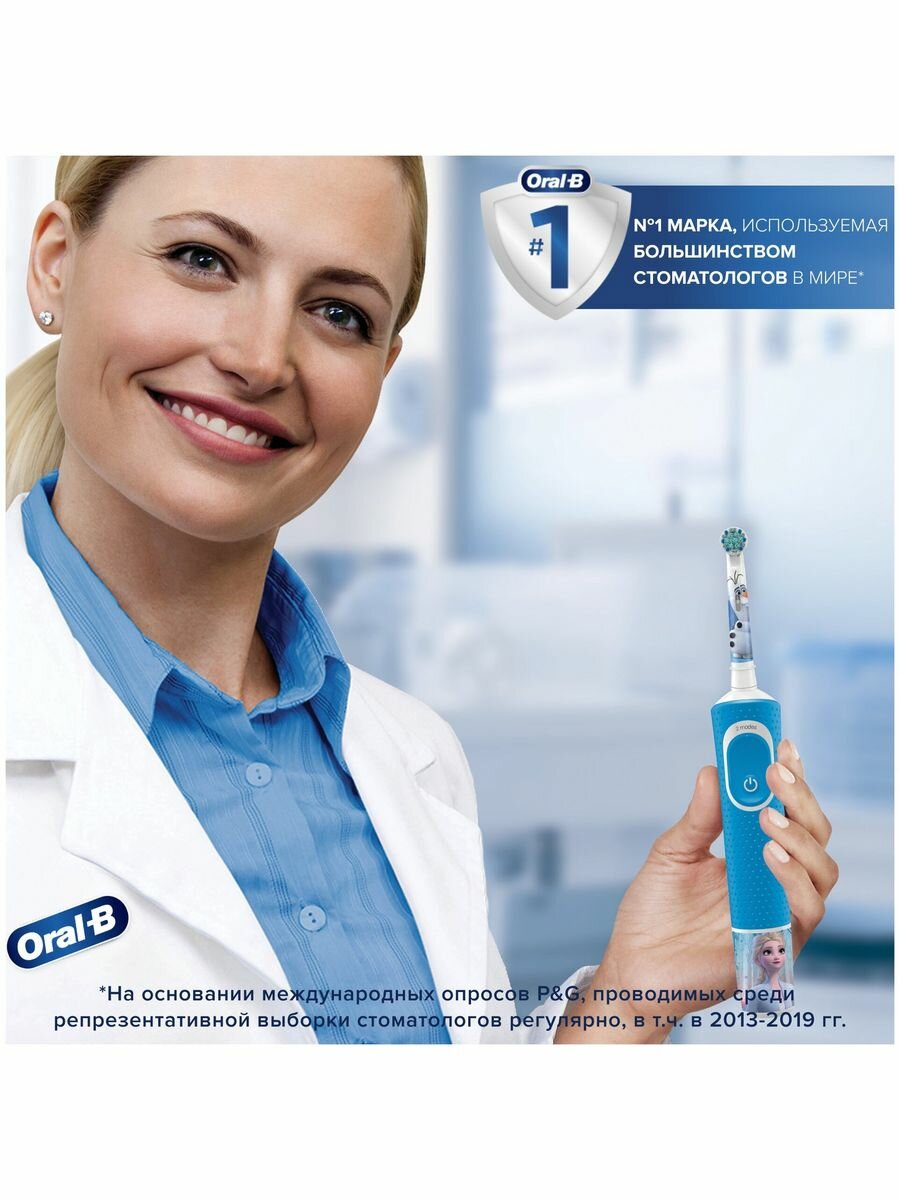 Сменные насадки Oral-B Kids Frozen, 4 шт EB10S-4 - фотография № 9