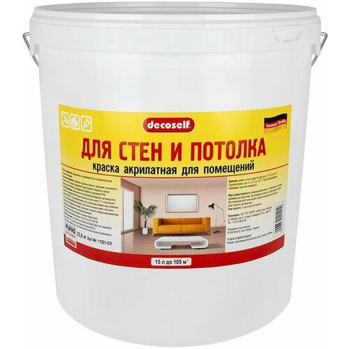 Декоселф краска вд для стен и потолков 229кг DECOSELF краска вд для стен и потолков акриловая 15л 1858₽