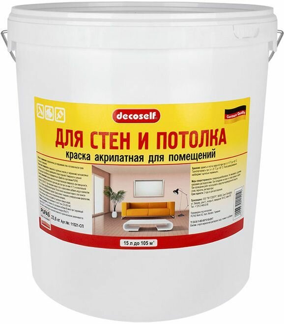 Декоселф краска в/д для стен и потолков (22,9кг)