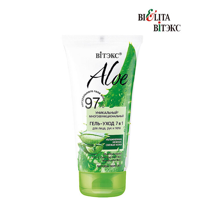 Белита Витекс ALOE 97% Уникальный многофункциональный гель-уход 7 в 1 для лица, рук и тела