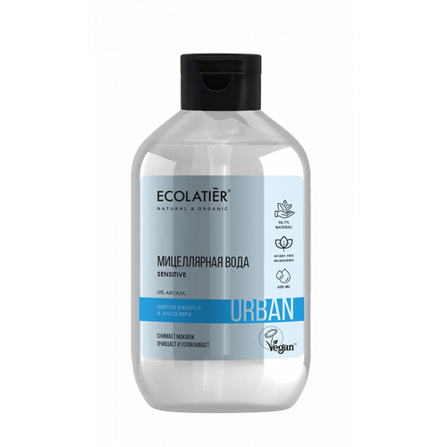 ECOLATIER, ECOLATIER URBAN, Мицеллярная вода, Кактус и алоэ вера, 600 мл