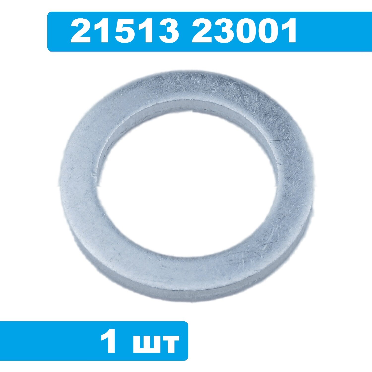 Прокладки картера — купить по низкой цене на Яндекс Маркете