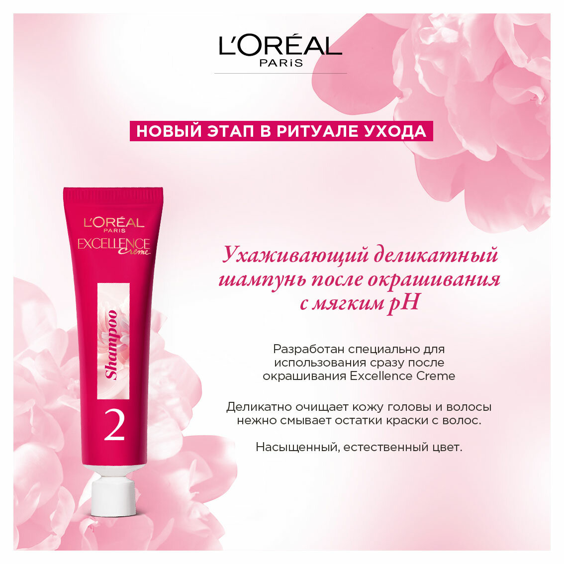 Крем-краска для волос Excellence Color 03 Супер осветляющий русый пепельный - фото №3