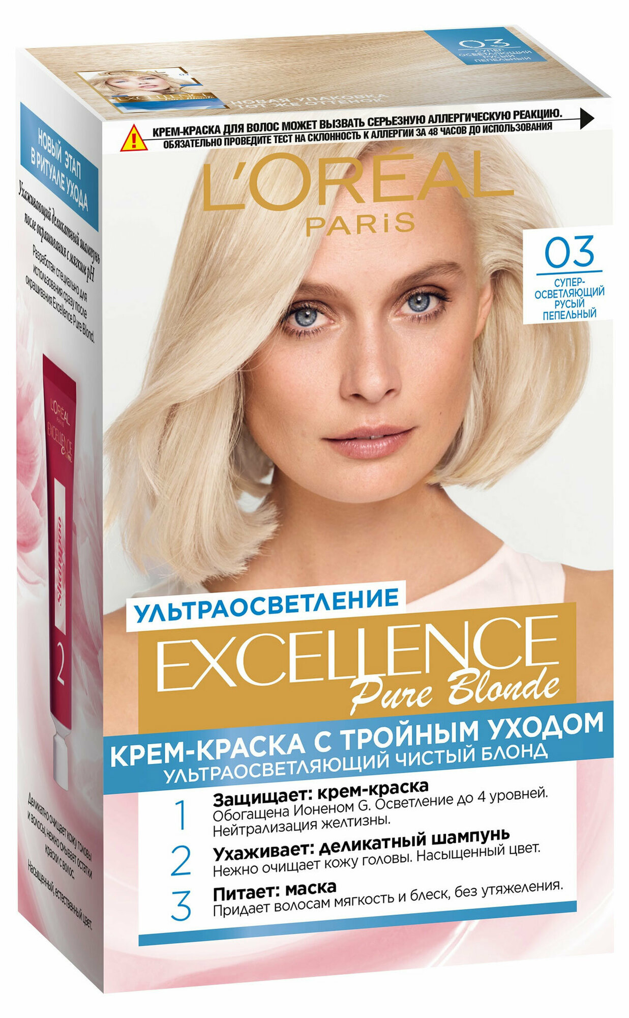 Крем-краска для волос Excellence Color 03 Супер осветляющий русый пепельный - фото №1