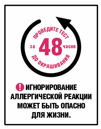 Крем-краска для волос Excellence Color 03 Супер осветляющий русый пепельный - фото №6