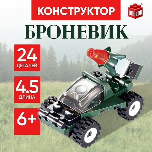 зеленый