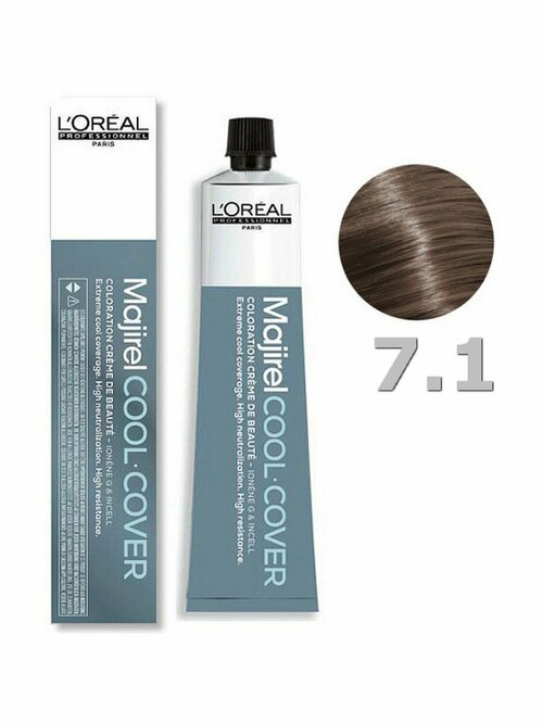 Loreal Majirel Cool Cover 7.1 - Мажирель Кул Кавер 60 мл