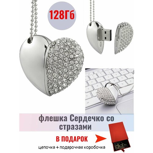 внешние кнопки включения компьютера eatxpower2key espada Флешка 128 гб usb внешние накопители информации компьютера