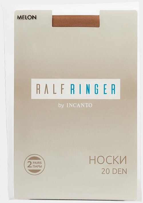 Носки RALF RINGER, 2 пары, размер OneSize, бежевый