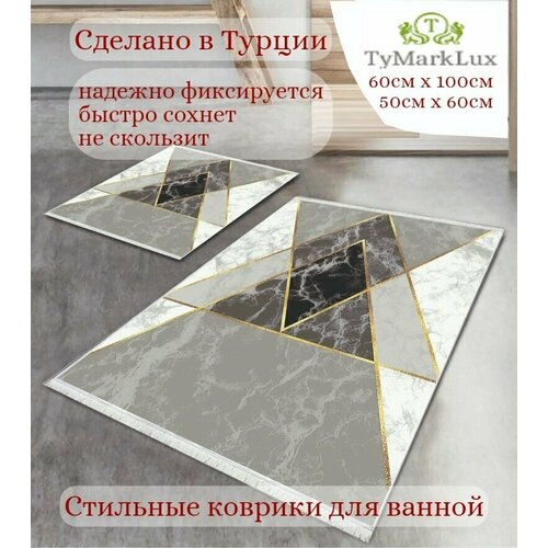 Набор ковриков для ванной и туалета 60x100 и 50x60